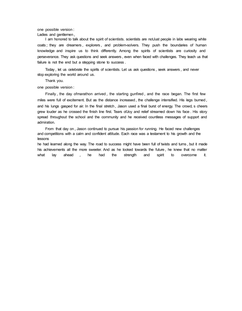 英语答案_2025年3月_250301名校学术联盟&middot;高考模拟信息卷&冲刺卷（五）_河南省名校学术联盟2025届高三下学期模拟冲刺（五）英语试题