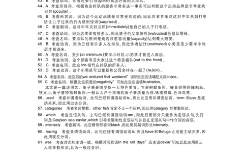 英语答案_2025年3月_250301名校学术联盟&middot;高考模拟信息卷&冲刺卷（五）_河南省名校学术联盟2025届高三下学期模拟冲刺（五）英语试题