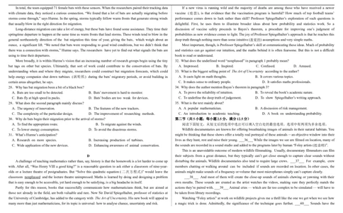 英语试题_2025年10月_251017黑龙江省哈尔滨师范大学附属中学2025-2026学年高三上学期10月月考_黑龙江省哈尔滨师范大学附属中学2025-2026学年高三上学期10月月考英语试题（含答案）