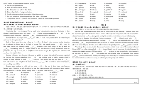 英语试题_2025年10月_251017黑龙江省哈尔滨师范大学附属中学2025-2026学年高三上学期10月月考_黑龙江省哈尔滨师范大学附属中学2025-2026学年高三上学期10月月考英语试题（含答案）