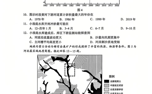 地理试题常州2025届高三期末考试._2025年1月_250109江苏省常州市2024-2025学年高三上学期期末考试_江苏省常州市2024-2025学年高三上学期期末考试地理
