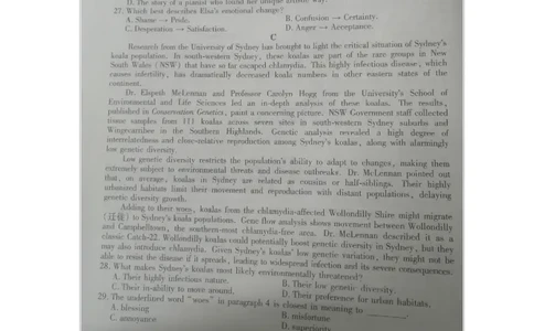 山东省德州市十校联考2024-2025学年高三下学期4月模拟英语试题_2025年4月_250408衡水金卷2025届高三年级4月份模拟考（全科）_衡水金卷2025届高三年级4月份模拟考英语试题