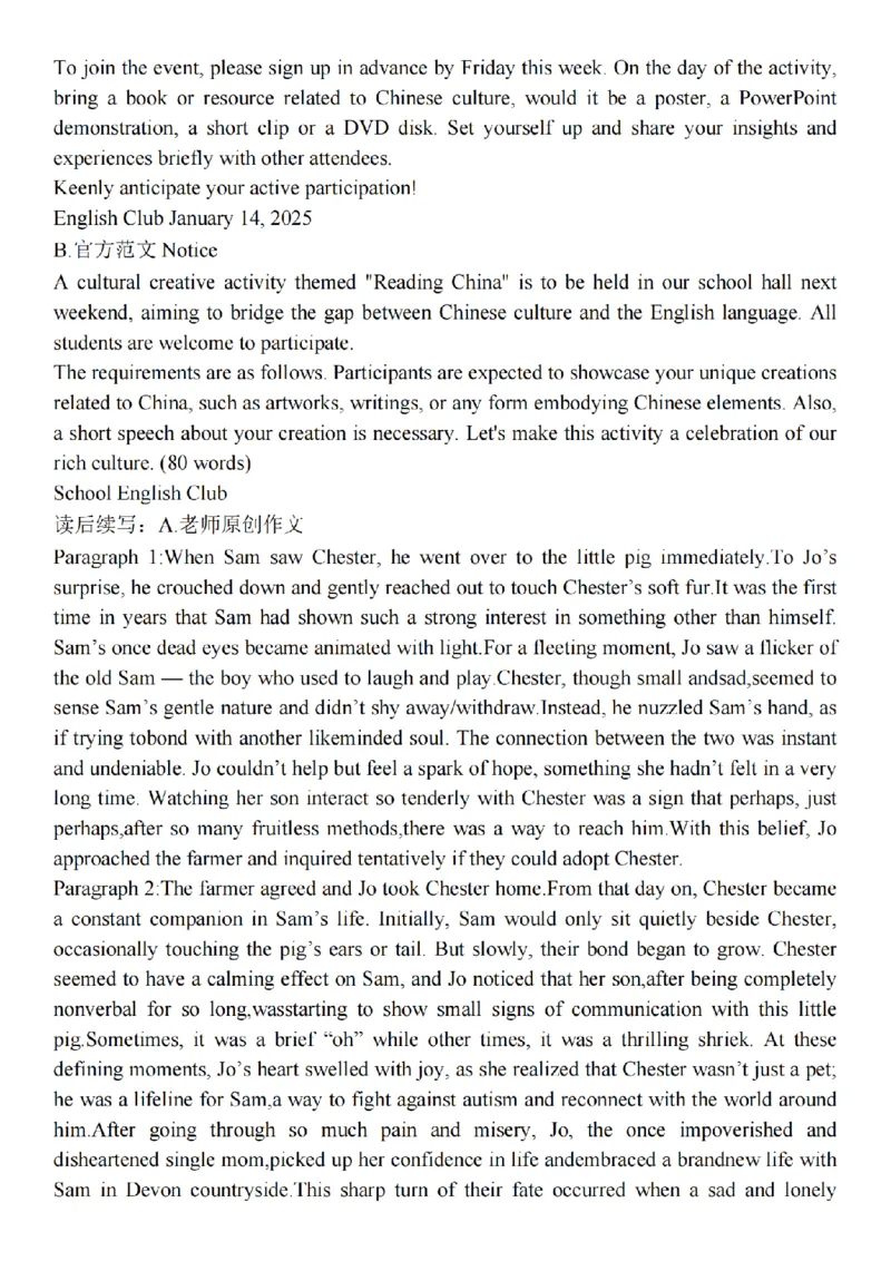 英语解析_2025年1月_250116江苏省无锡市2024年秋季学期高三期终教学质量调研测试（全科）_江苏省无锡市2024年秋季学期上学期高三期终教学质量调研测试英语