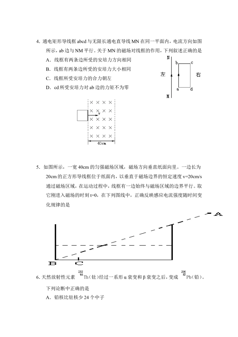 1998年重庆高考物理真题及答案_重庆物理24已更