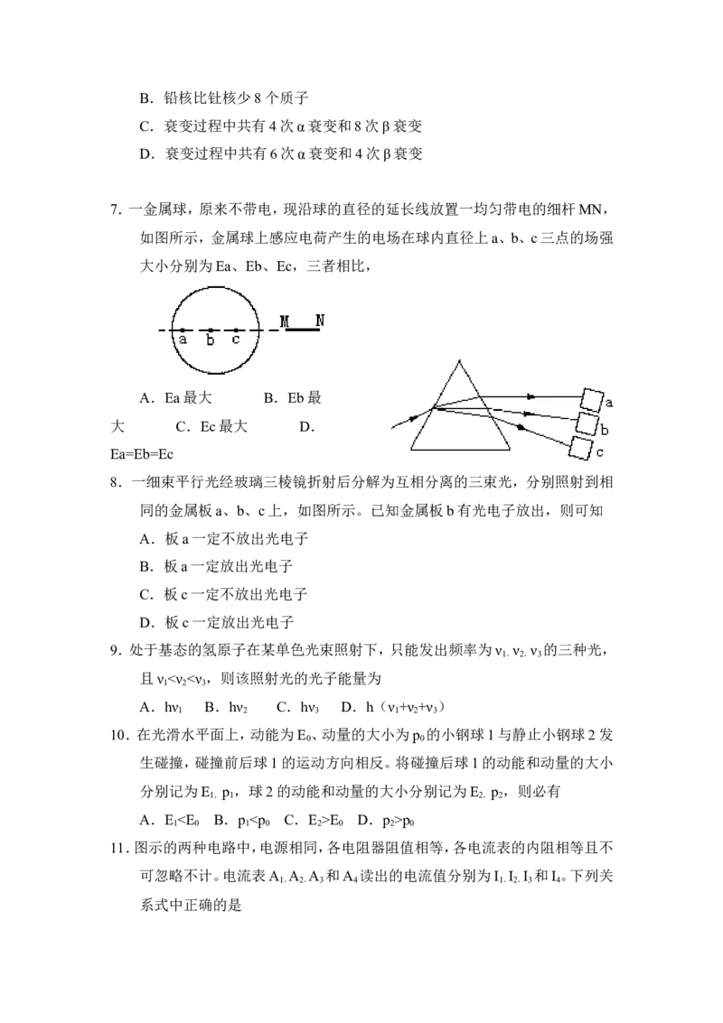 1998年重庆高考物理真题及答案_重庆物理24已更
