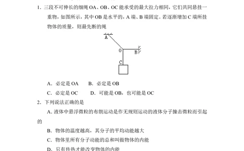 1998年重庆高考物理真题及答案_重庆物理24已更