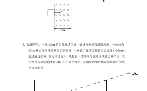 1998年重庆高考物理真题及答案_重庆物理24已更