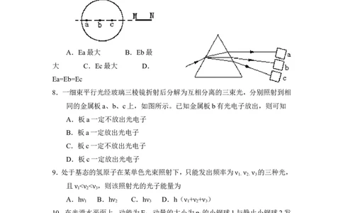 1998年重庆高考物理真题及答案_重庆物理24已更
