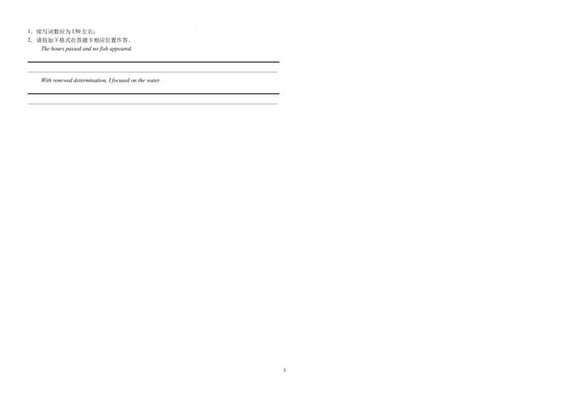 宁夏石嘴山市第一中学2024-2025学年高三上学期1月期末英语_2025年2月_250205宁夏石嘴山市第一中学2024-2025学年高三上学期1月期末试题