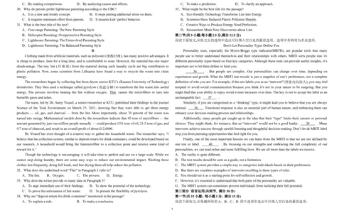 宁夏石嘴山市第一中学2024-2025学年高三上学期1月期末英语_2025年2月_250205宁夏石嘴山市第一中学2024-2025学年高三上学期1月期末试题