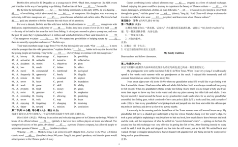 宁夏石嘴山市第一中学2024-2025学年高三上学期1月期末英语_2025年2月_250205宁夏石嘴山市第一中学2024-2025学年高三上学期1月期末试题
