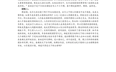 河南省郑州市2025届高三第一次质量预测语文答案_2025年1月_250119河南省郑州市2025届高三第一次质量预测试卷（全科）_河南省郑州市2025届高三第一次质量预测语文