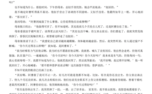 河北省张家口市2024~2025学年高三上学期期末教学质量监测语文_2025年1月_250114河北省张家口市2024~2025学年高三上学期期末教学质量监测（全科）