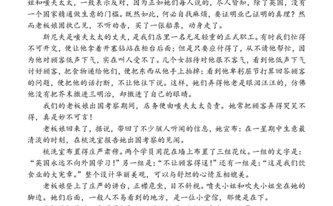 陕西省西安中学2025届高三下学期第一次模拟考试语文_2025年2月_250211陕西省西安中学2025届高三下学期第一次模拟考试试题（全科）