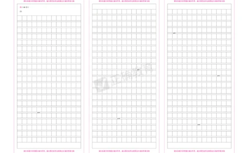 2024届高考语文考向核心卷&mdash;新高考卷答题卡_2024高考押题卷_72024正确教育全系列_2024考向核心卷全系列_2024届《考向核心卷》_2024届《高考语文考向核心卷》