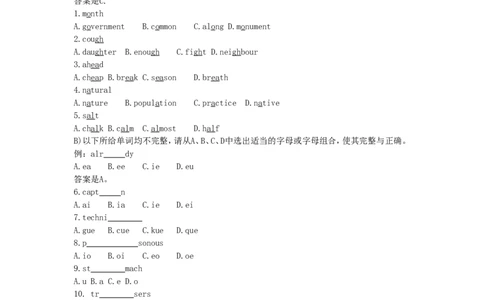 1991年重庆高考英语真题及答案_重庆英语25已更_1990-2011年重庆市高考英语真题
