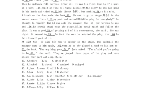 1991年重庆高考英语真题及答案_重庆英语25已更_1990-2011年重庆市高考英语真题