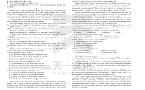 英语天一大联考&middot;2024-2025学年（下）高三第二次四省联考（陕西、山西、青海、宁夏）_2025年5月_天一大联考2024-2025学年（下）高三第二次四省联考（陕西、山西、青海、宁夏）