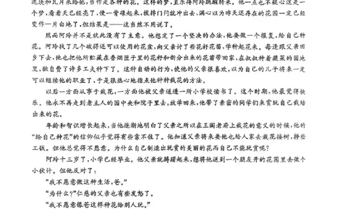 四川省（科大讯飞大数据）2025届高三第二次教学质量联合测评语文_2025年5月_250515四川省2025届高三第二次教学质量联合测评（全科）_四川省2025届高三第二次教学质量联合测评语文