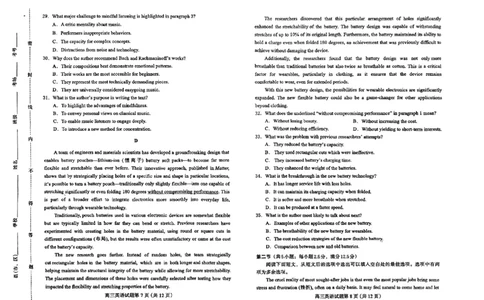 高三英语_2025年4月_2504092025届河北省保定市高三一模试题_2025届河北省保定市高三下学期第一次模拟考试英语试题