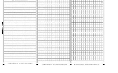 语文试卷（定）--26届高三8月学情调研语文答题卡_2025年8月_250829江苏省南京市六校联合体2025-2026学年高三上学期8月学情调研测试（全科）