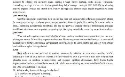 浙江省天域全国名校协作体2024-2025学年高三下学期3月月考英语+答案_2025年3月_250305浙江省天域全国名校协作体2024-2025学年高三下学期3月月考