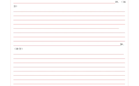 高二历史期中模拟卷（答题卡）（新八省通用）(1)_1多考区联考_1014高二期中模拟卷（新八省专用）黄金卷：2024-2025学年高二上学期期中模拟考试