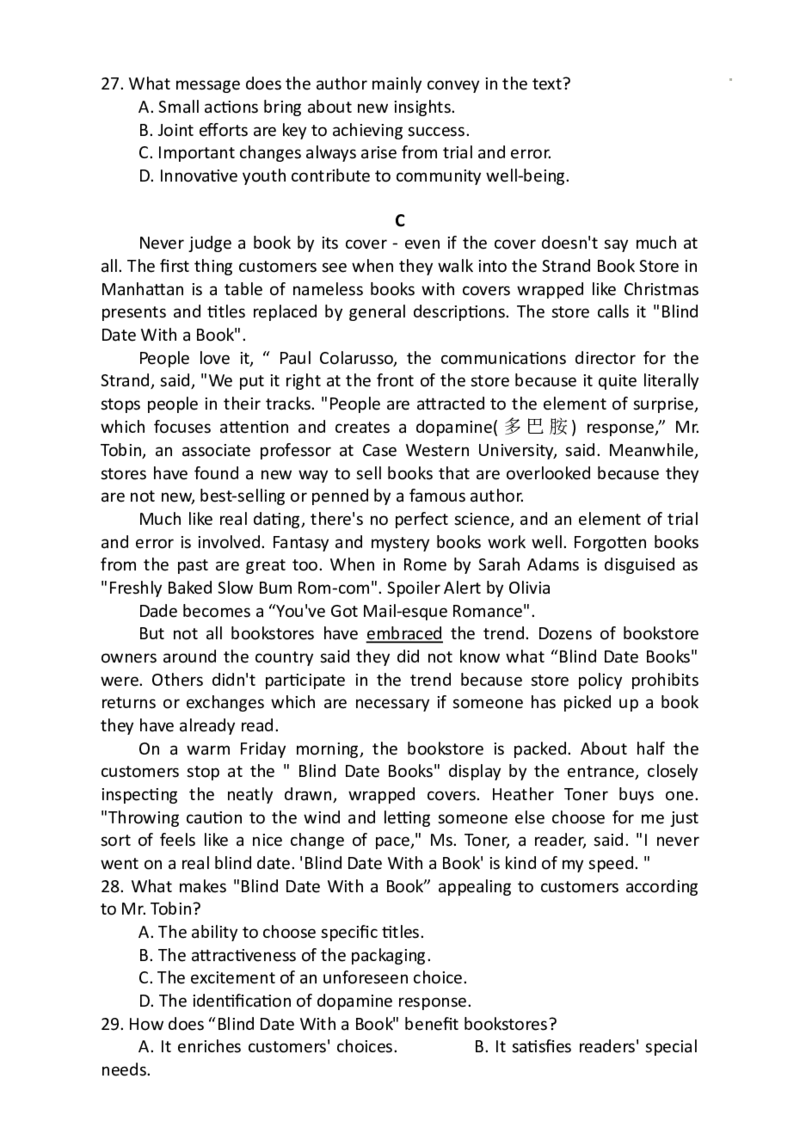湖北省部分市州2025年元月高三期末联考英语学科_2025年1月_250108湖北省部分市州2025年元月高三期末联考（全科）_湖北省部分市州2025年元月高三期末联考英语（含听力音频）