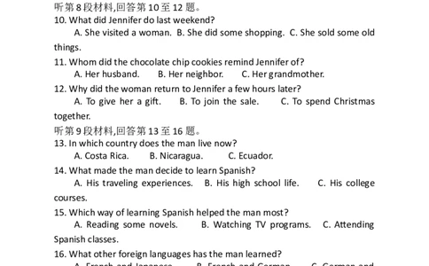 湖北省部分市州2025年元月高三期末联考英语学科_2025年1月_250108湖北省部分市州2025年元月高三期末联考（全科）_湖北省部分市州2025年元月高三期末联考英语（含听力音频）