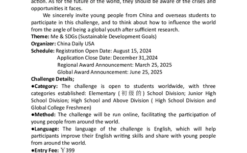 湖北省部分市州2025年元月高三期末联考英语学科_2025年1月_250108湖北省部分市州2025年元月高三期末联考（全科）_湖北省部分市州2025年元月高三期末联考英语（含听力音频）