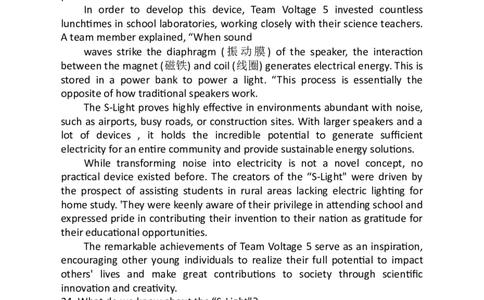 湖北省部分市州2025年元月高三期末联考英语学科_2025年1月_250108湖北省部分市州2025年元月高三期末联考（全科）_湖北省部分市州2025年元月高三期末联考英语（含听力音频）