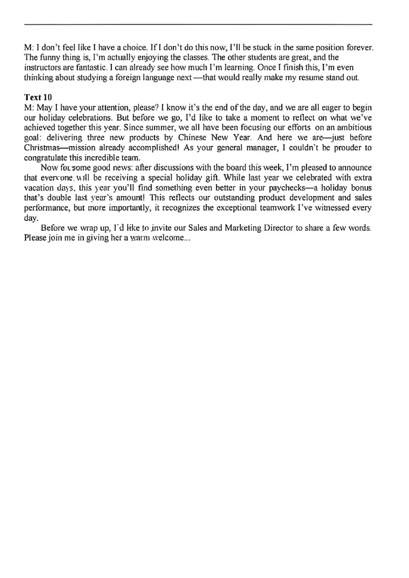 英语试卷参考答案_2025年4月_250421山东名校考试联盟2025届高三4月高考模拟考试_山东省山东名校考试联盟2025年高三4月高考模拟考试英语