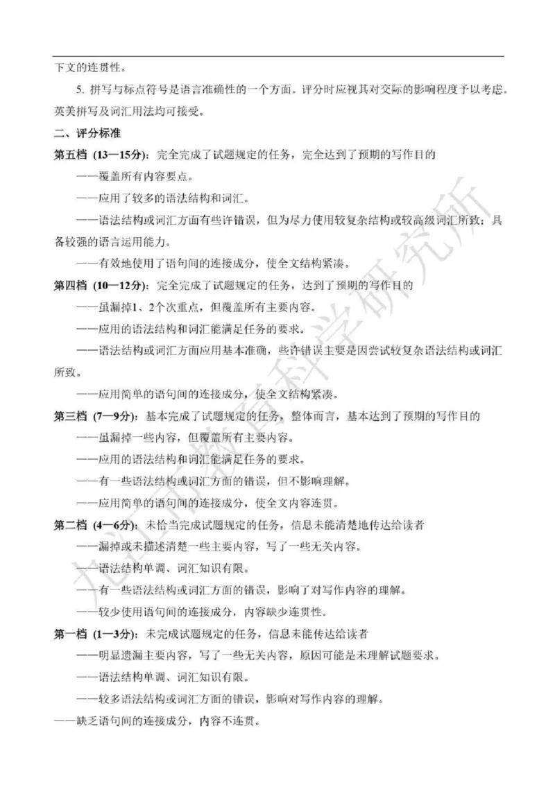英语答案_2025年3月_250330江西省九江市2025年第二次高考模拟统一考试（全科）_江西省九江市2025年第二次高考模拟统一考试英语