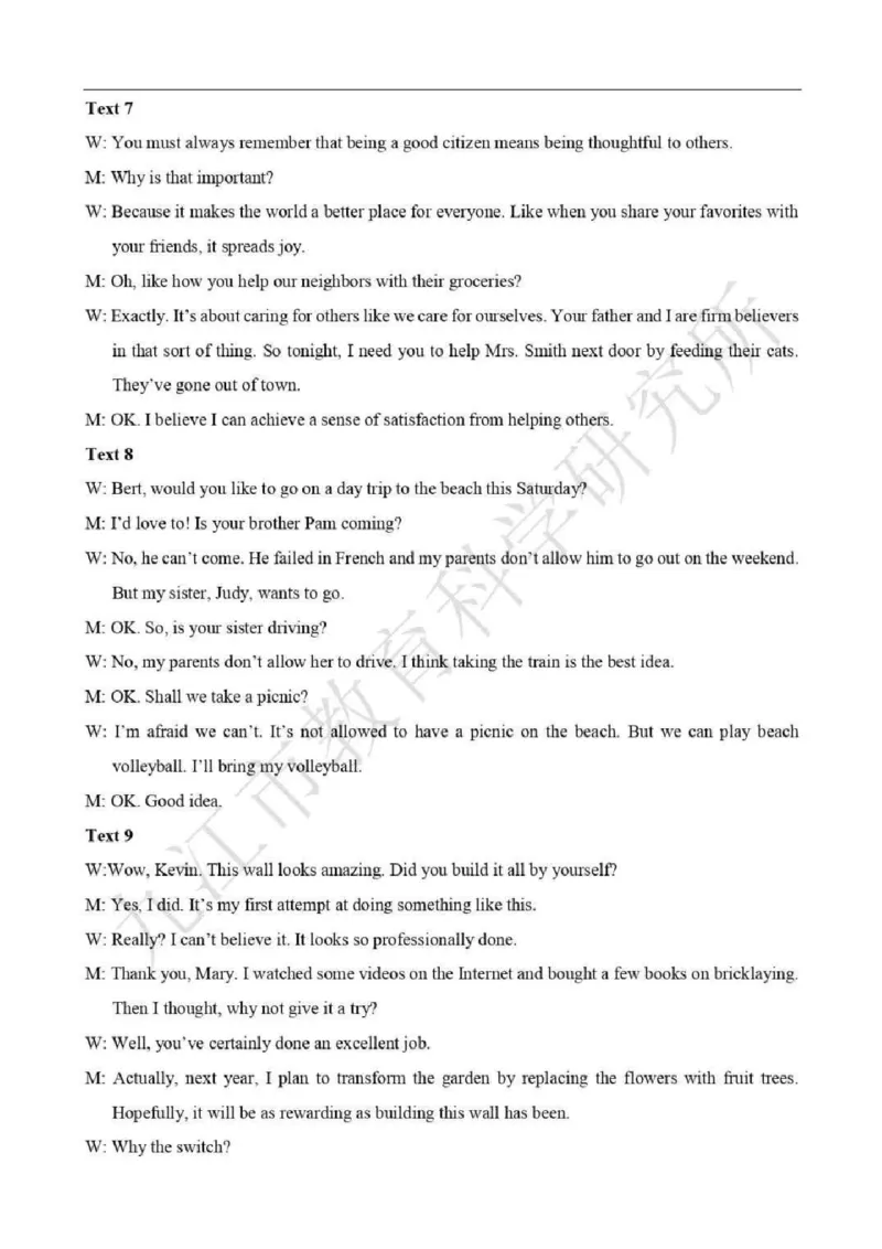 英语答案_2025年3月_250330江西省九江市2025年第二次高考模拟统一考试（全科）_江西省九江市2025年第二次高考模拟统一考试英语