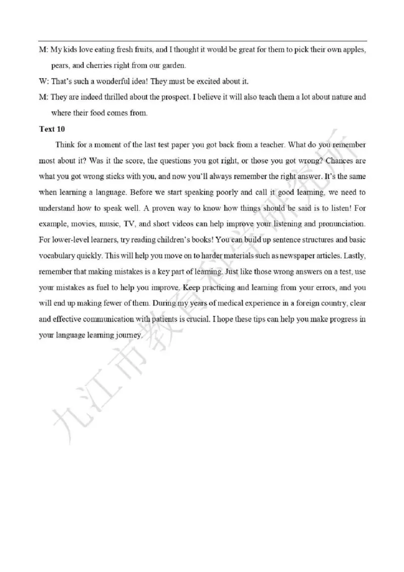 英语答案_2025年3月_250330江西省九江市2025年第二次高考模拟统一考试（全科）_江西省九江市2025年第二次高考模拟统一考试英语