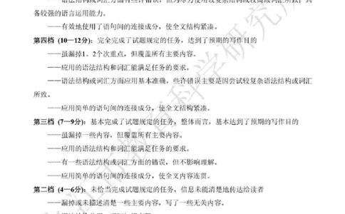英语答案_2025年3月_250330江西省九江市2025年第二次高考模拟统一考试（全科）_江西省九江市2025年第二次高考模拟统一考试英语