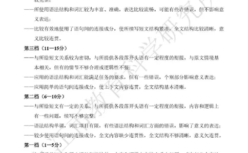 英语答案_2025年3月_250330江西省九江市2025年第二次高考模拟统一考试（全科）_江西省九江市2025年第二次高考模拟统一考试英语