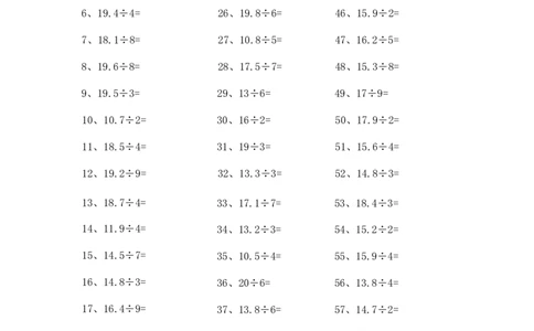 10.0~20.0&divide;1位整数第61~80篇_编码0121-6年级数学口算计算_口算题（适合5年级）_小数-除法（100篇）_（小数）10.0~20.0&divide;1位整数（100篇）