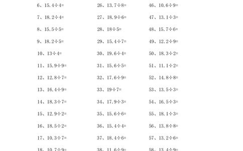 10.0~20.0&divide;1位整数第61~80篇_编码0121-6年级数学口算计算_口算题（适合5年级）_小数-除法（100篇）_（小数）10.0~20.0&divide;1位整数（100篇）