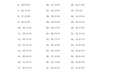 10.0~20.0&divide;1位整数第61~80篇_编码0121-6年级数学口算计算_口算题（适合5年级）_小数-除法（100篇）_（小数）10.0~20.0&divide;1位整数（100篇）