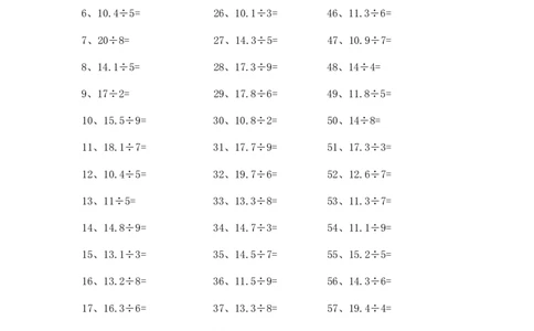 10.0~20.0&divide;1位整数第61~80篇_编码0121-6年级数学口算计算_口算题（适合5年级）_小数-除法（100篇）_（小数）10.0~20.0&divide;1位整数（100篇）