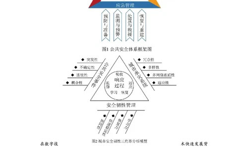 语文_2025年3月_2503102025届宁夏银川市第一中学高三下学期第一次模拟（全科）_宁夏银川市第一中学2024-2025学年高三下学期第一次模拟考试语文