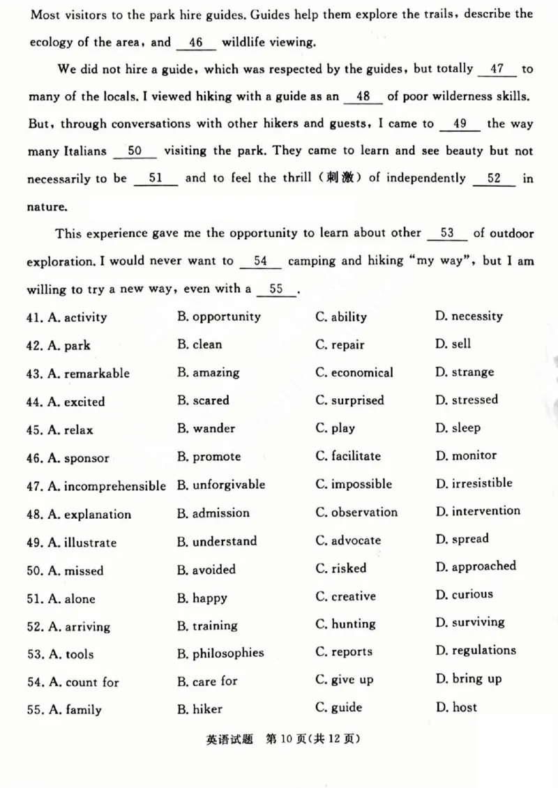 吕梁市2025年高三年级第二次模拟考试英语_2025年4月_250420山西省吕梁市2025年高三年级第二次模拟考试（全科）_吕梁市2025年高三年级第二次模拟考试英语