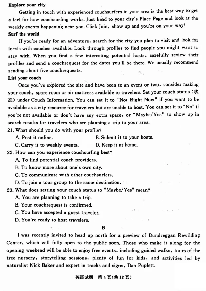 吕梁市2025年高三年级第二次模拟考试英语_2025年4月_250420山西省吕梁市2025年高三年级第二次模拟考试（全科）_吕梁市2025年高三年级第二次模拟考试英语