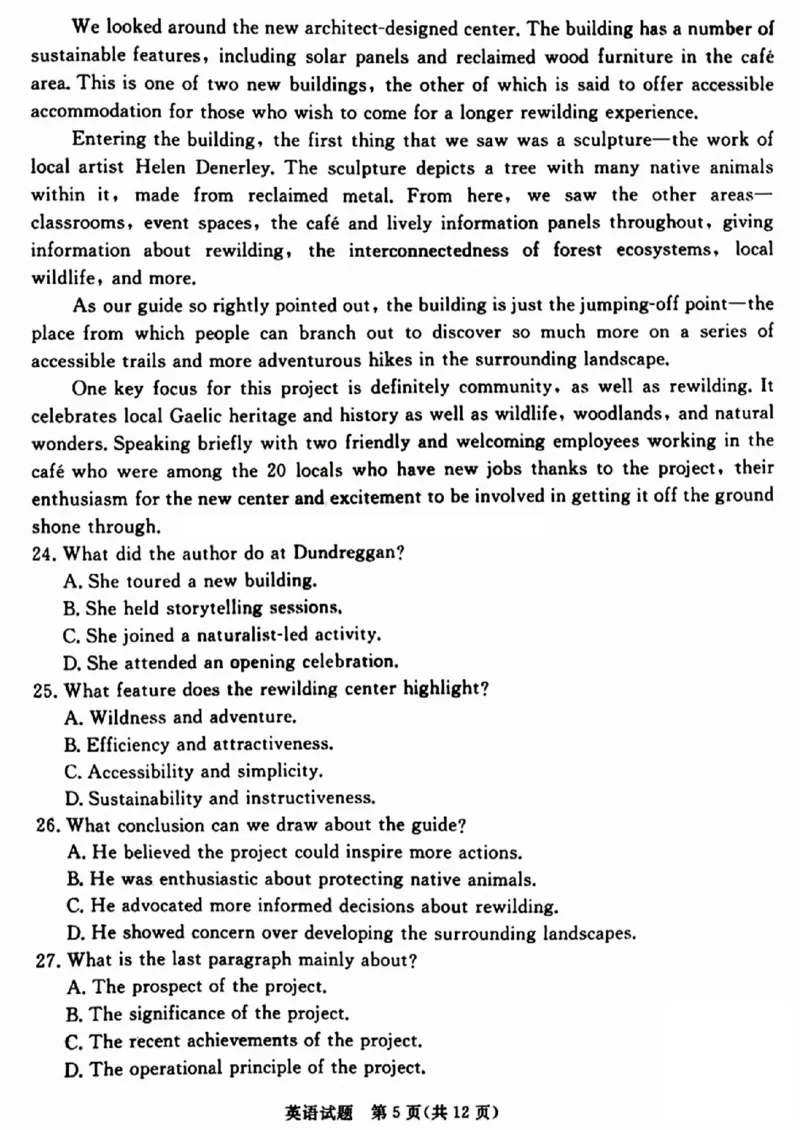吕梁市2025年高三年级第二次模拟考试英语_2025年4月_250420山西省吕梁市2025年高三年级第二次模拟考试（全科）_吕梁市2025年高三年级第二次模拟考试英语