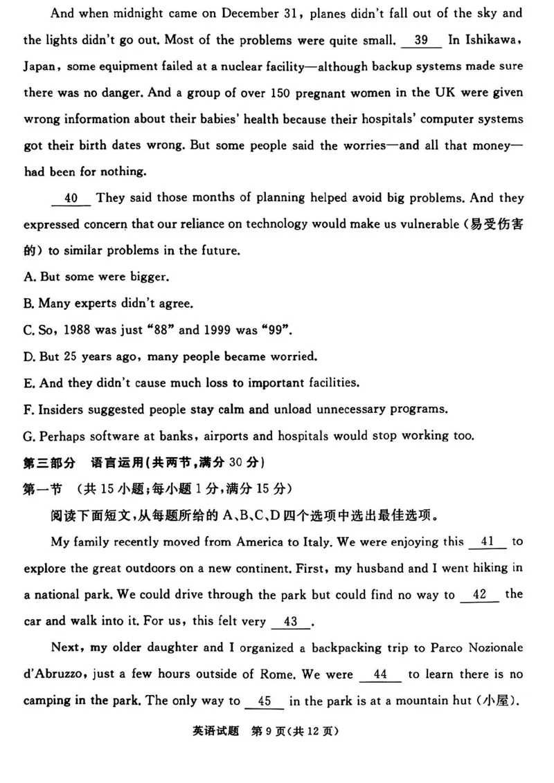 吕梁市2025年高三年级第二次模拟考试英语_2025年4月_250420山西省吕梁市2025年高三年级第二次模拟考试（全科）_吕梁市2025年高三年级第二次模拟考试英语
