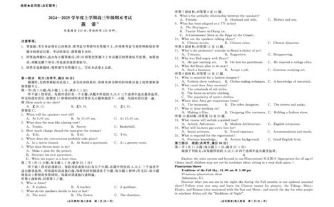 点石联考上学期高三期末英语正文_2025年1月_250112辽宁省点石联考2025届高三上学期1月期末考试_辽宁省点石联考2025届高三上学期1月期末考试英语（含听力）