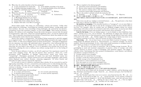 点石联考上学期高三期末英语正文_2025年1月_250112辽宁省点石联考2025届高三上学期1月期末考试_辽宁省点石联考2025届高三上学期1月期末考试英语（含听力）