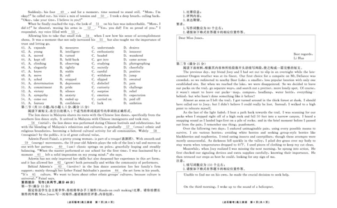 点石联考上学期高三期末英语正文_2025年1月_250112辽宁省点石联考2025届高三上学期1月期末考试_辽宁省点石联考2025届高三上学期1月期末考试英语（含听力）