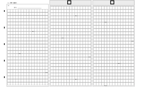 语文答题卡_2025年10月_251007四川省广安中学2025-2026学年高三上学期10月月考（全科）_四川省广安中学2025-2026学年高三上学期10月月考语文试题（含答案）